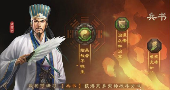 三国志战略版铜币刷新时间解析