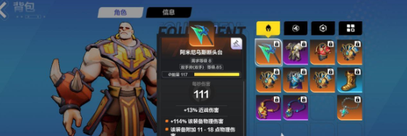 《火炬之光无限》拓展坞使用指南详解