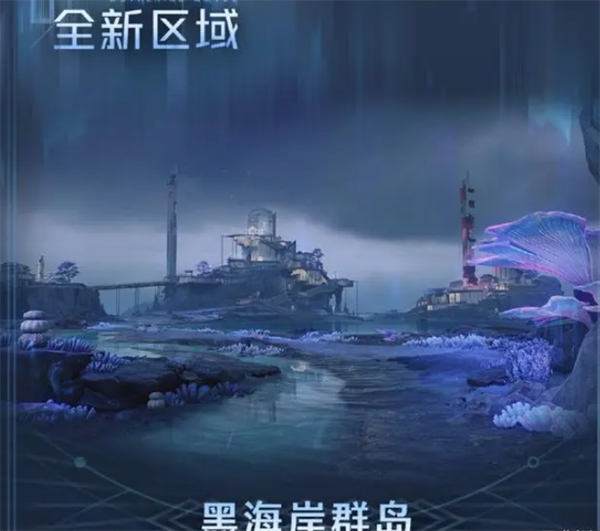 《鸣潮》1.3版本全新内容大揭秘！