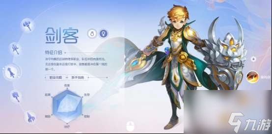 2024版自由幻想CK技能加点攻略图解析