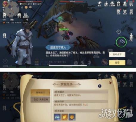 探索冰原守卫者守夜人任务：全面任务指南一览