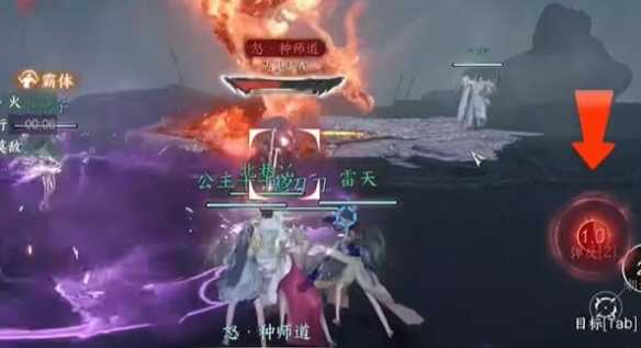 逆水寒手游碧血鸣沙种师道攻略全解析