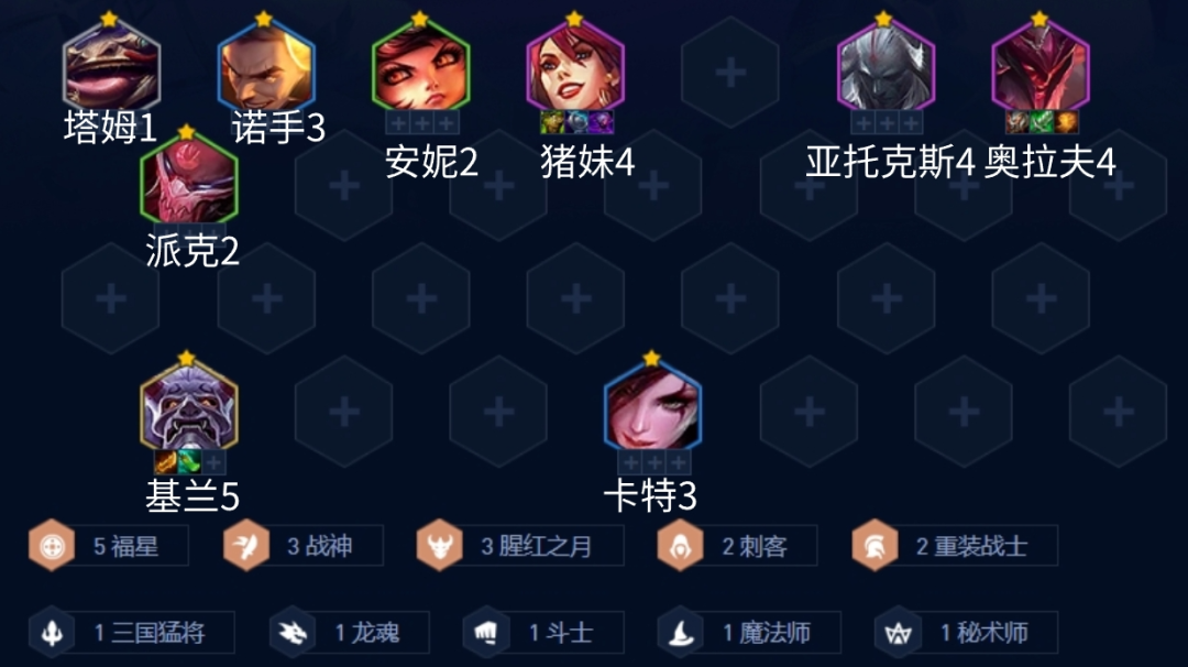 金铲铲之战：奥拉夫福星阵容攻略推荐
