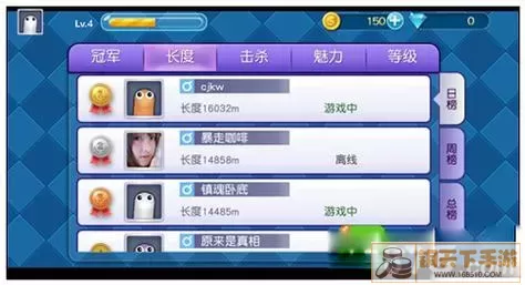 玩转蛇蛇争霸，解锁社交新体验！