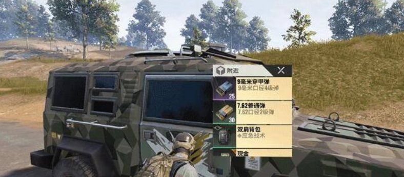 揭秘超凡先锋高级物资高效获取攻略