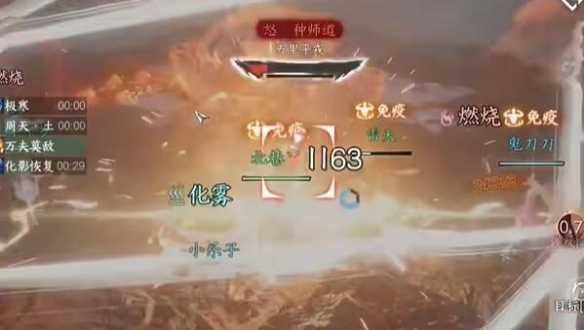 DNF：Spike  Live内容摘要！恶性ho积门票并提高价格会受到惩罚吗？
