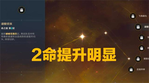 原神云堇角色深度解析：命之质变揭秘