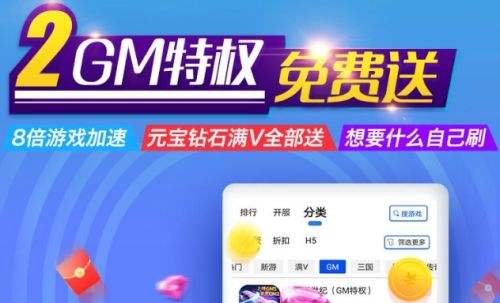 热血游戏下载基地