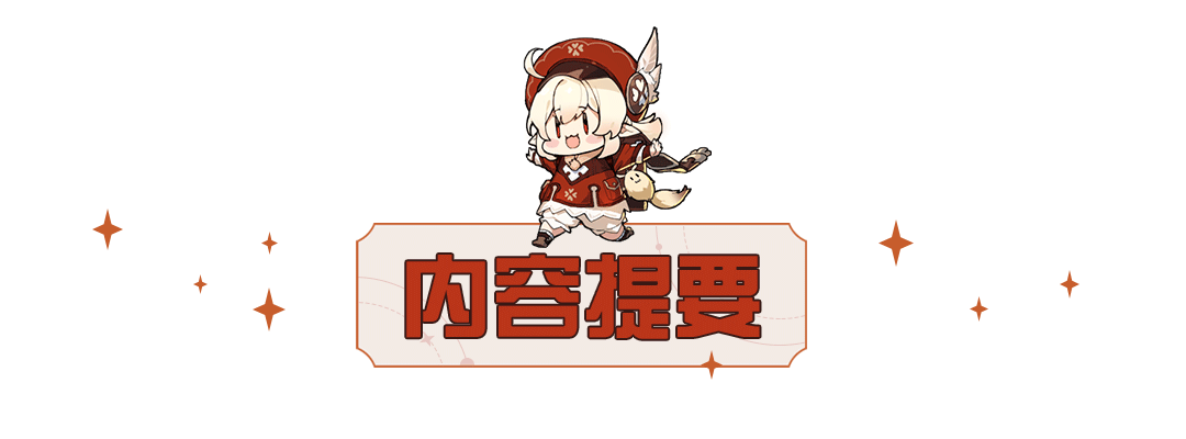 厨力的证明！ 「绘想游迹」到底是个啥
