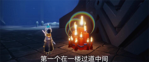 《光遇》10月16日大蜡烛具体位置2024揭秘