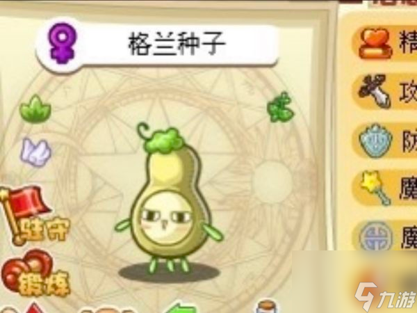 如何获得洛克王国格兰酋长