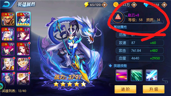 《解析塔防游戏中的赵云角色：技能与战术深度剖析》