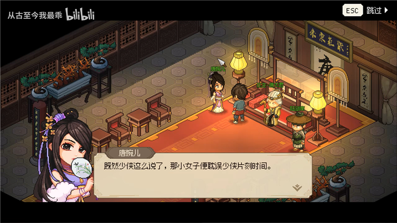 传奇英雄唐婉儿结缘攻略：揭秘大侠志向之旅