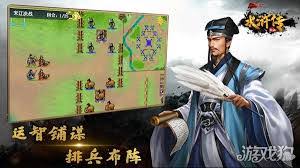 《水浒传中宋江轮回关卡攻略解析》