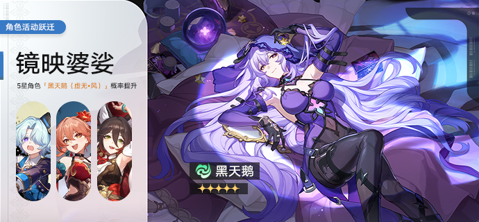 《星际铁路之旅：探索崩坏星穹的奥秘》