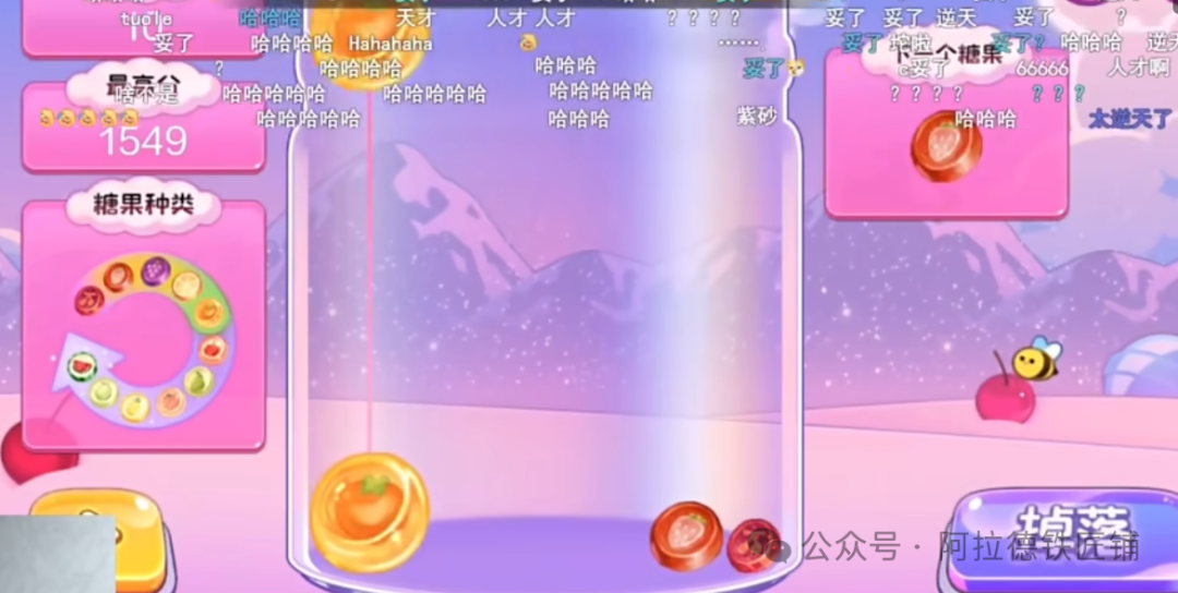 DNF手游先天直播圣体，徐静雨爆笑解说西瓜小消息，1549分玩出花来了