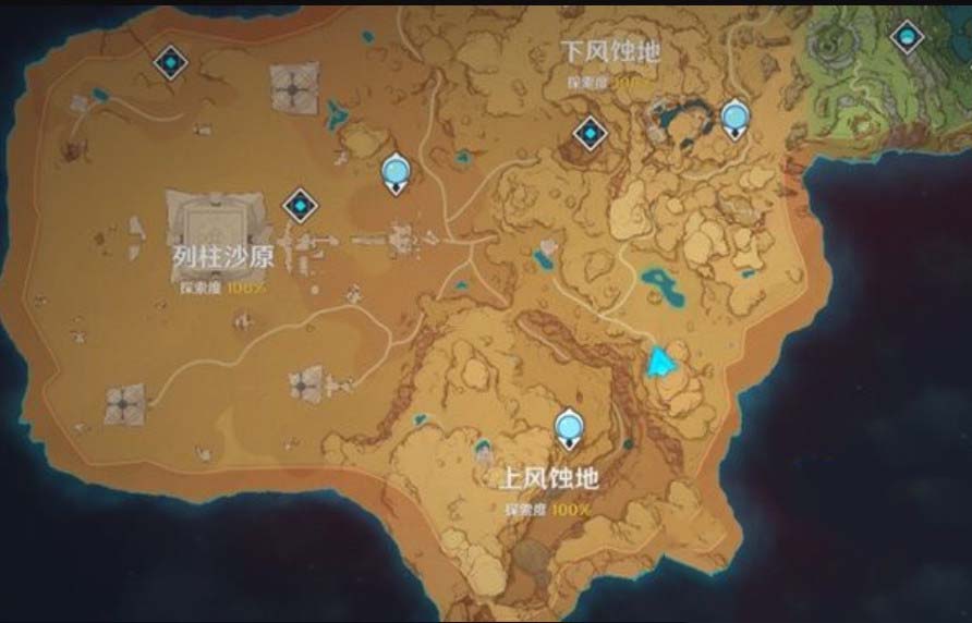 原神：探索刺葵木的采集地点指南