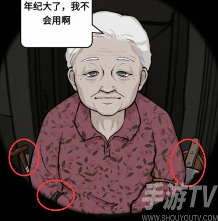 疯狂爆梗王目击证人2攻略：轻松上手技巧分享