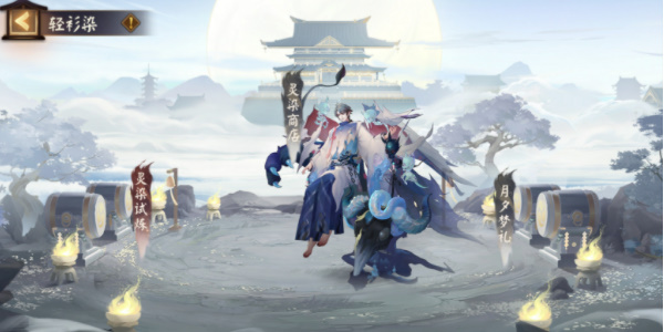 阴阳师角色鬼童丸全新皮肤评测：效果与亮点解析