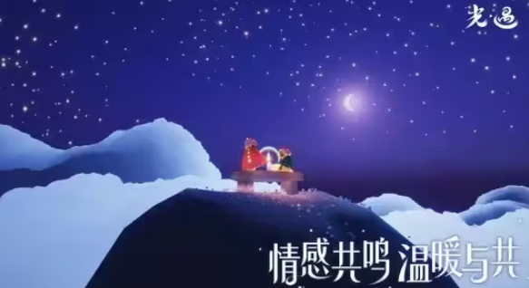 光遇 拳礼武僧 音乐节 全攻略