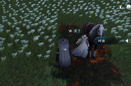 《逆水寒手游》白马入芦花任务详解攻略