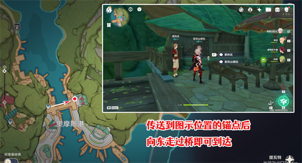 原神香港地区发售日寻宝攻略：箱子位置大揭秘