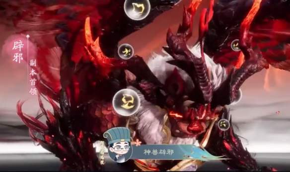 《诛仙世界》公测前夕全新内容提前曝光