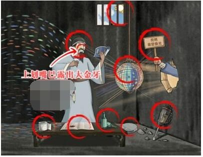 破解无敌脑洞：探寻凿壁偷光攻略，轻松通关攻略解析