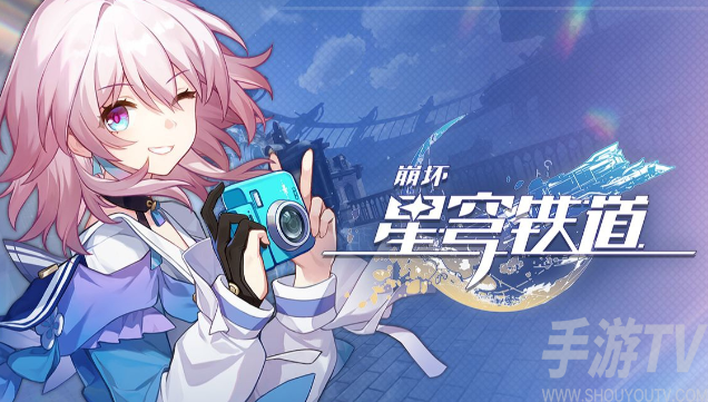 2023崩坏星穹铁道9.4版本兑换码最新信息详解