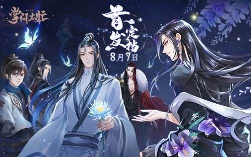 掌门忙碌探奇问答答案汇总大全