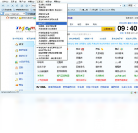 安装 KR 浏览器 官方版指南