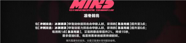 绝区零艾莲1+0与0+1版本性价比对比分析