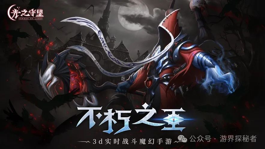《光之守望-风靡世界魔幻卡牌》豪送600连抽，探索顶级魔幻世界，全新攻略助你成为最强领主！