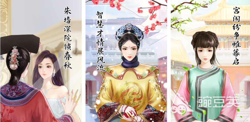 时尚潮流换装游戏精选：女生专属游戏大集合