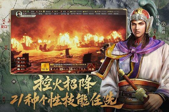 三国志战略版：S7赛季蜀枪顶级阵容解析