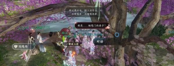 《逆水寒手游》千丝缘分获取攻略全解析