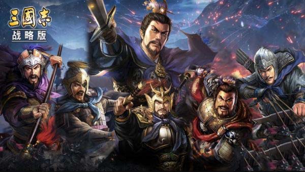 《三国志战略版》踩踏马使用指南：了解最佳用途