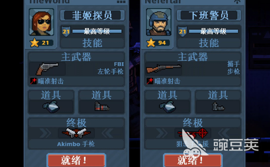 独家下载：破门而入行动小队完整资源获取