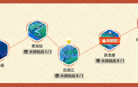 《白龙江攻略：崩坏3中的挑战与应对技巧》