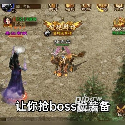 探索《原始征途》游戏赚钱攻略