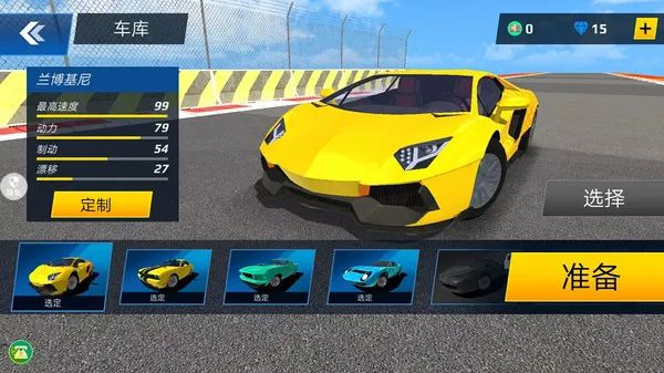 超级驾驶模拟器V1.0.1（超级驾驶模拟器无限金币版手机版下载）