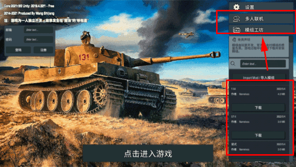 新手攻略：全面解析装甲纷争的入门要点