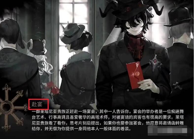 《明日方舟》第三结局触发攻略揭秘