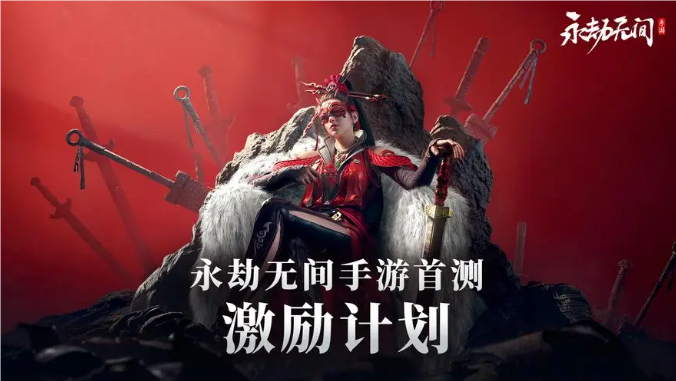 手游双排英雄推荐：永劫无间最佳搭档攻略