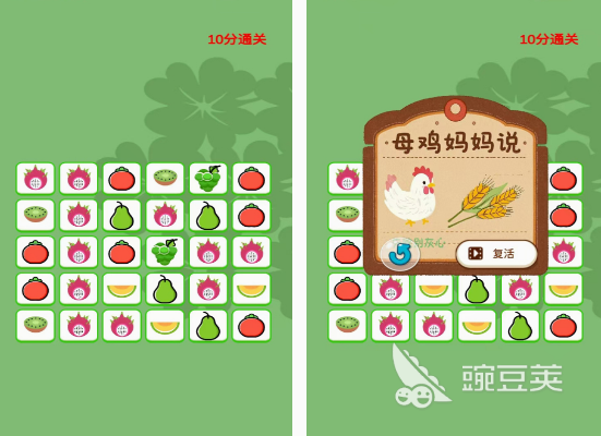 无广告游戏精选集合