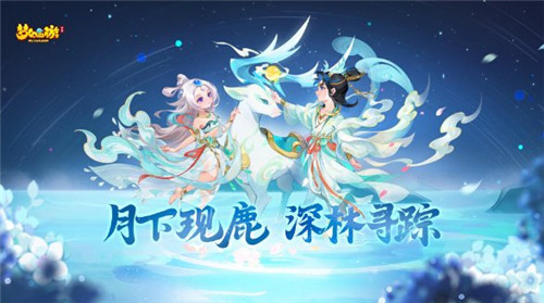 《梦幻西游》手游联手非遗传承者与设计师，共铸香云纱时尚传奇，传承古韵新风尚！