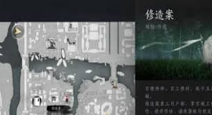 《燕云十六声：揭秘悬檐之下的三支线任务攻略》