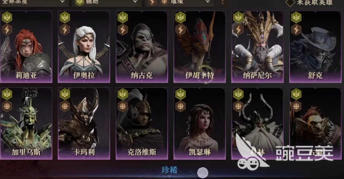 极致狂野，龙息神寂！专业队伍推荐揭秘