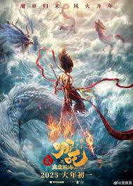 探索奇幻冒险：体验《哪吒之魔童闹海》游戏畅玩指南