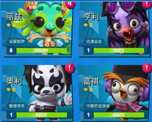 动物王者角色解锁攻略大全